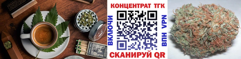 дарк нет Telegram  Дюртюли  Canna-Cookies марихуана 
