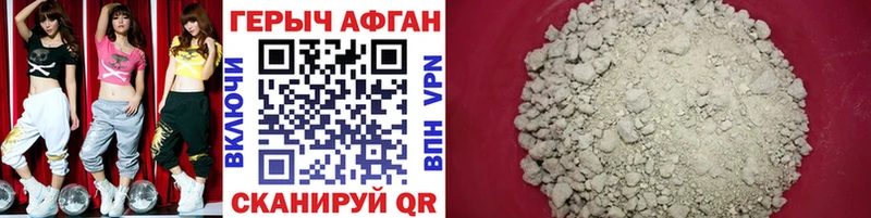 нарко площадка клад  купить наркотик  Дюртюли  Героин белый 