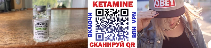 закладка Дюртюли КЕТАМИН ketamine