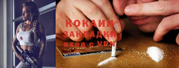 таблы Аркадак