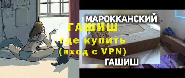 мяу мяу мука Армянск
