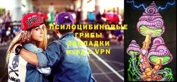 MESCALINE Саяногорск