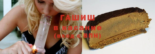 таблы Аркадак