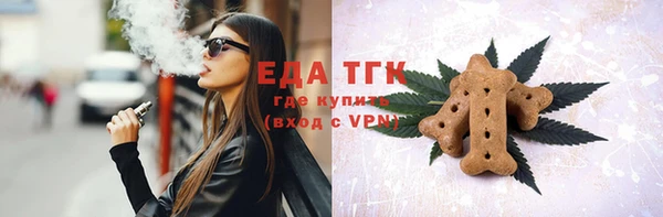 таблы Аркадак