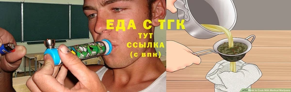 таблы Аркадак
