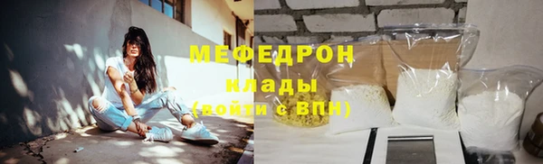 мяу мяу мука Армянск