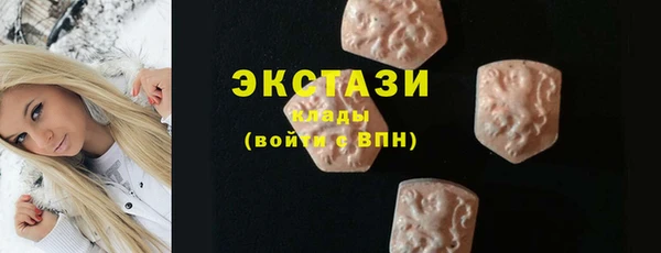 MDMA Premium VHQ Сафоново