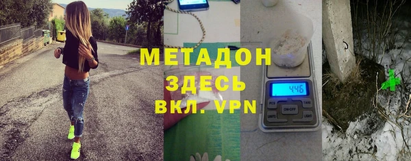 мяу мяу мука Армянск