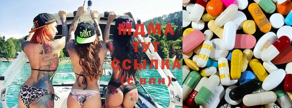 таблы Аркадак