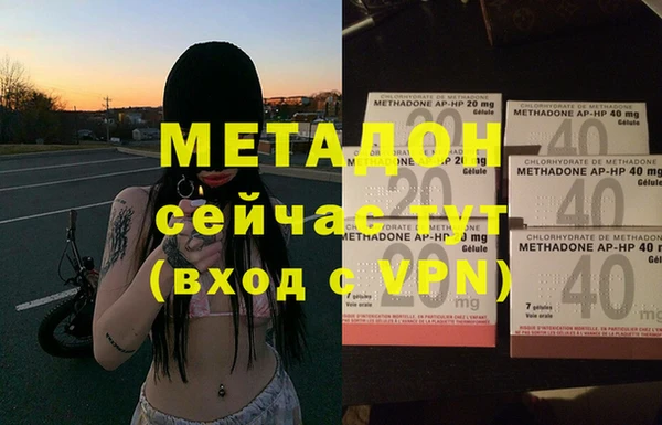 мяу мяу мука Армянск