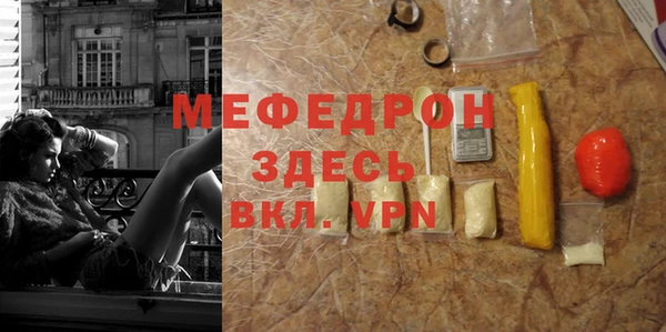 таблы Аркадак