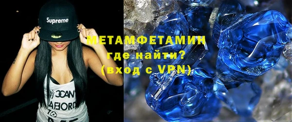 таблы Аркадак