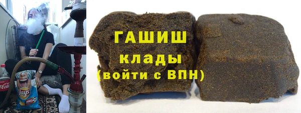 гашишное масло Алексеевка