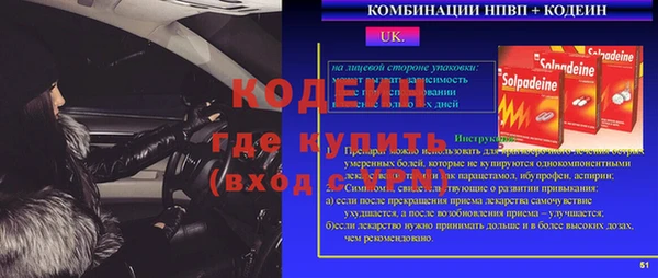 мяу мяу мука Армянск
