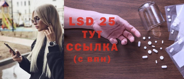 таблы Аркадак