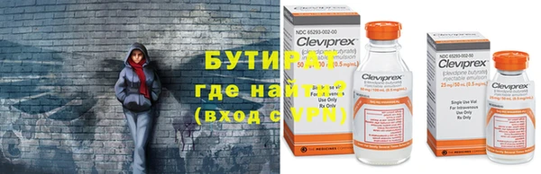 мяу мяу мука Армянск