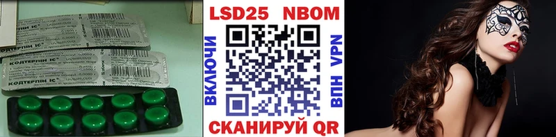 Лсд 25 экстази кислота  darknet наркотические препараты  Дюртюли 