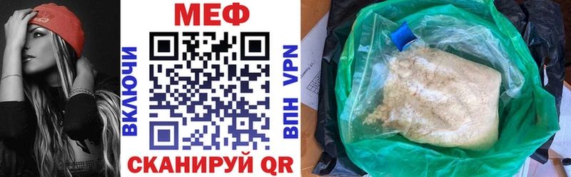 где можно купить наркотик Дюртюли Меф 4 MMC