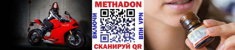 мега зеркало  Дюртюли  Метадон белоснежный  закладки 