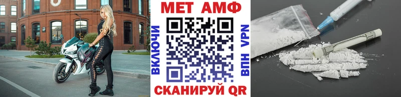МЕТАМФЕТАМИН винт  Дюртюли 